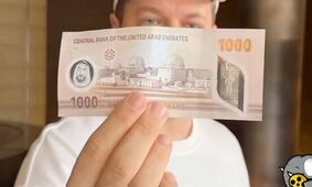 قیمت درهم امارات امروز یکشنبه  ۱ تیر ۱۴۰۴