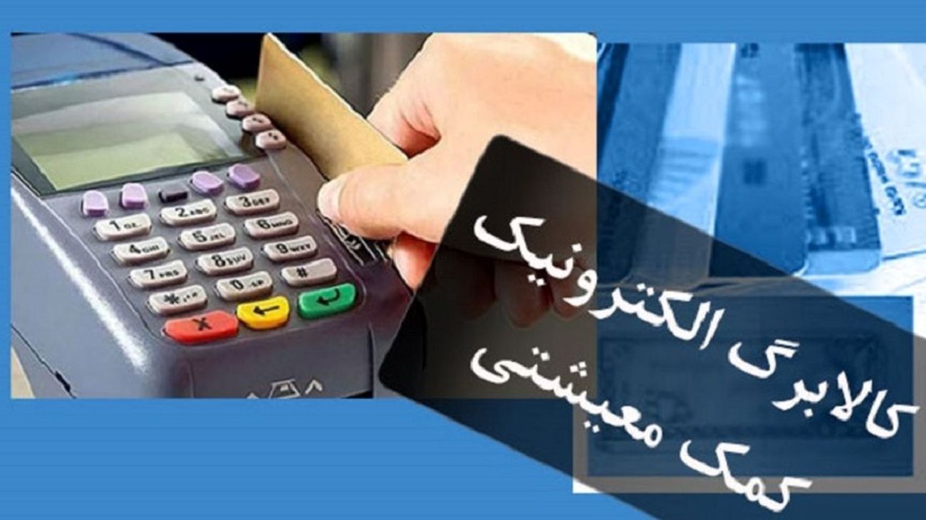 چه کسانی در دهک بالا قرار میگیرند؟