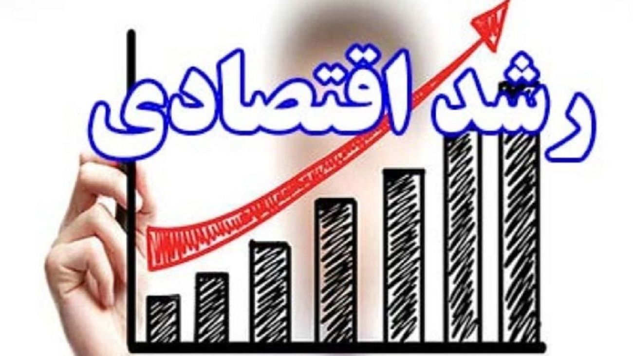 در سال 92 چرا رشد اقتصادی ، دو رقمی شد؟