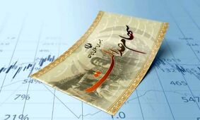 جدیدترین ارزش سهام عدالت 532 هزار تومانی امروز شنبه 5 مهر 1404