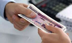 نحوه اعتراض به دهک بندی یارانه ها