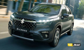 فروش ویژه 4 خودرو از 13 تیرماه آغاز شد+ قیمت
