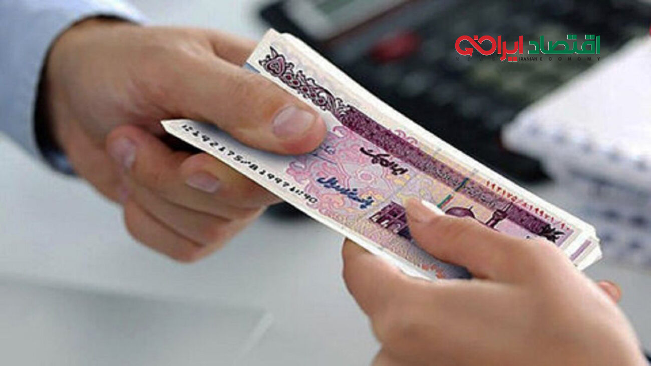 فوری/ وام ویژه دولت برای فرزندان بازنشستگان +شرایط
