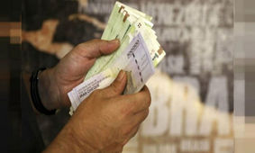 اطلاعیه شرایط دریافت یارانه نقدی در تیر ماه + جزئیات