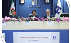 انضباط مالی و مدیریت نقدینگی رهیافت بانک صادرات ایران در دوره تحول