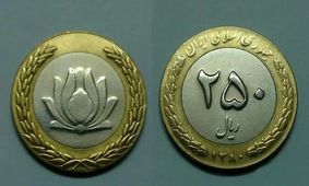 واحد پول قِران دوباره به اقتصاد ایران بازگشت!