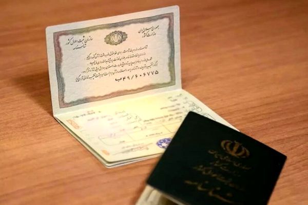 تعویض شناسنامه 34 میلیون ایرانی آغاز شد+ مدارک و مراحل مراجعه