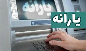 قالیباف و سیگنالی که خواب دهک‌های 1 تا 9 را آشفته کرد