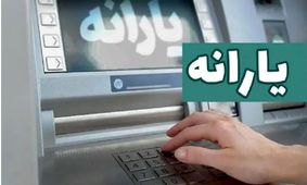 قالیباف و سیگنالی که خواب دهک‌های 1 تا 9 را آشفته کرد