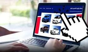 لیست کامل خودروهای سامانه یکپارچه اعلام شد + قیمت

