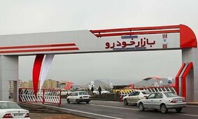 خودرو باز هم گران می‌شود؟ 