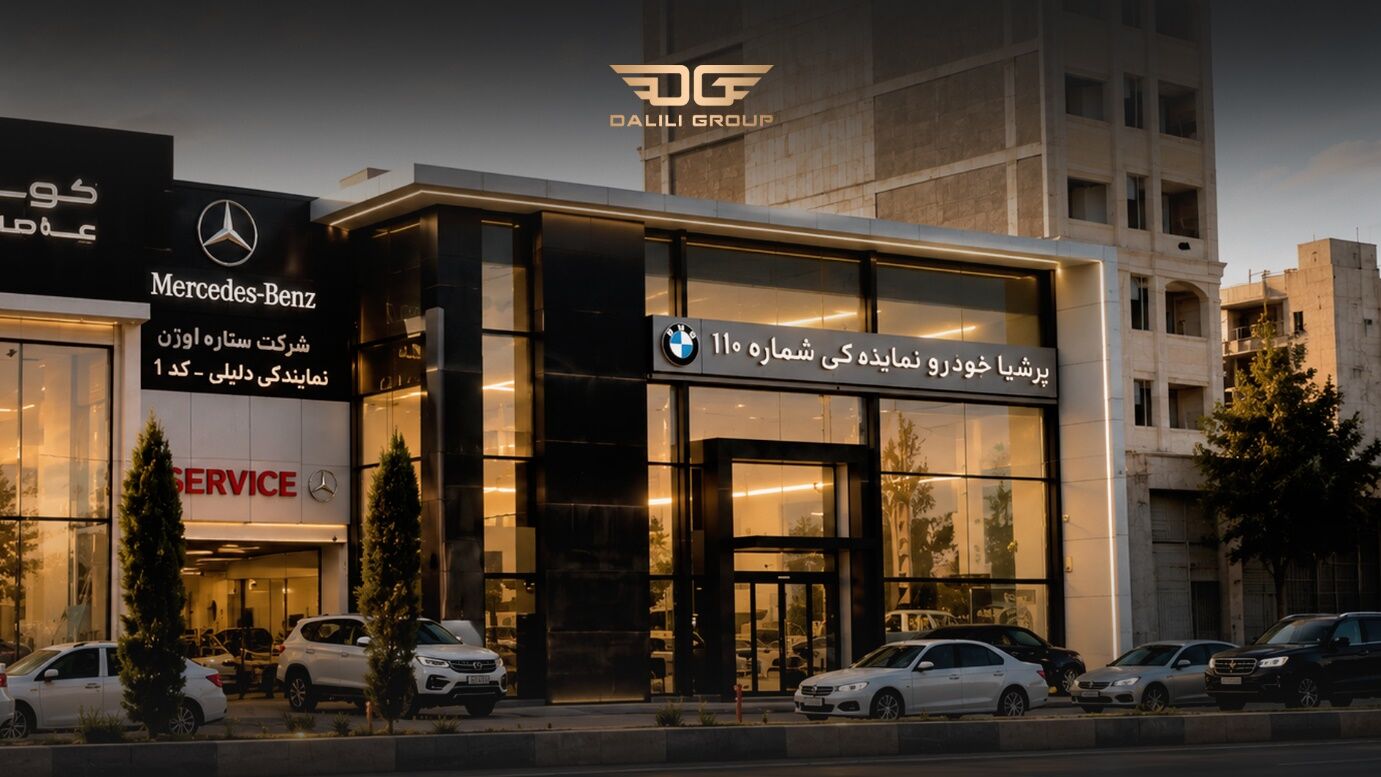 شرایط فروش خودروهای وارداتی در ایران