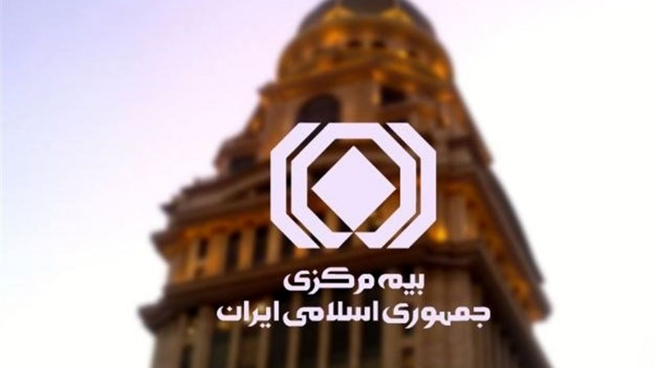 شرکت «ازکی» تعلیق شد + علت
