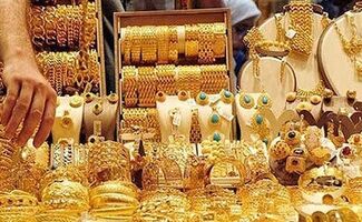 اطلاعیه فوری برای متقاضیان حراج طلا