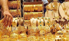 قیمت طلا و سکه امروز سه شنبه ۲۹ مهر ۱۴۰۴ 