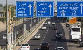 آخرین خبرها درباره محدودیت‌های ترافیکی جاده‌های ایران