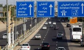 آخرین خبرها درباره محدودیت‌های ترافیکی جاده‌های ایران