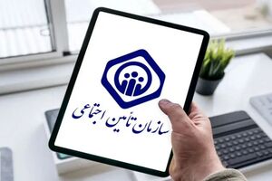 خبر جدید سازمان تامین اجتماعی برای بازنشستگان