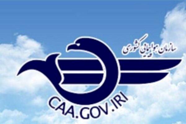 فوری /  اطلاعیه جدید درباره پروازها