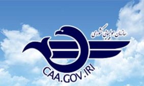 فوری /  اطلاعیه جدید درباره پروازها