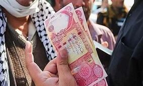 قیمت دینار عراق امروز ۱۹ مهر ۱۴۰۳ 