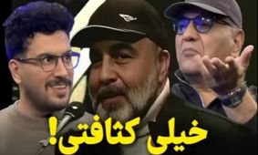 رضا عطاران در جشن حافظ به قیاسی تاخت: دعوای من و مدیری؟ تو خیلی کثافتی! + فیلم