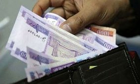 حداکثر حقوق کارمندان و کارگران در سال ۱۴۰۳ 
