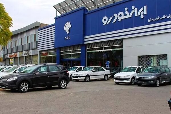 قیمت  روز محصولات ایران خودرو امروز سه‌شنبه ۲۰ آبان ۱۴۰۴