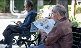 حذف دفترچه بیمه این دسته از بازنشستگان دردسرساز شد 