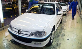 سوت پایان تولید پژو پارس
