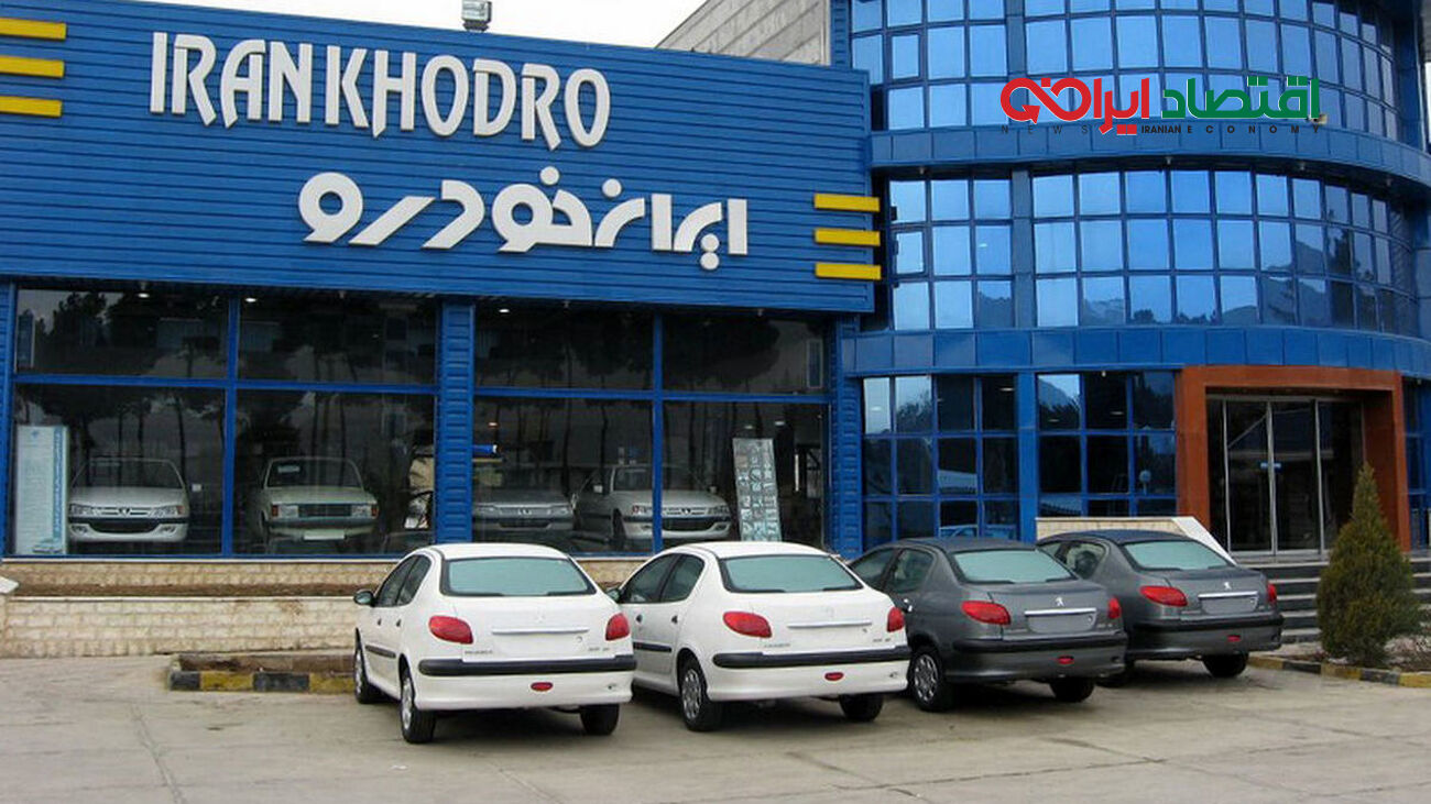 رشد 10 میلیون تومانی این خودرو در بازار / پرش هایماپلاس به سمت گرانی !