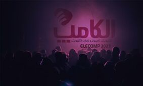 افتتاحیه الکامپ 1402 به علت قطع مکرر برق ناتمام ماند! + فیلم