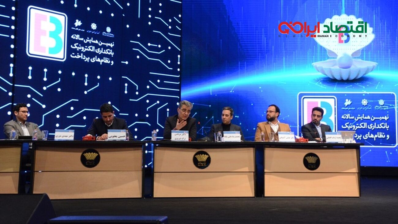 ارز دیجیتال بانک مرکزی کارگشا و تحول‌آفرین خواهد بود