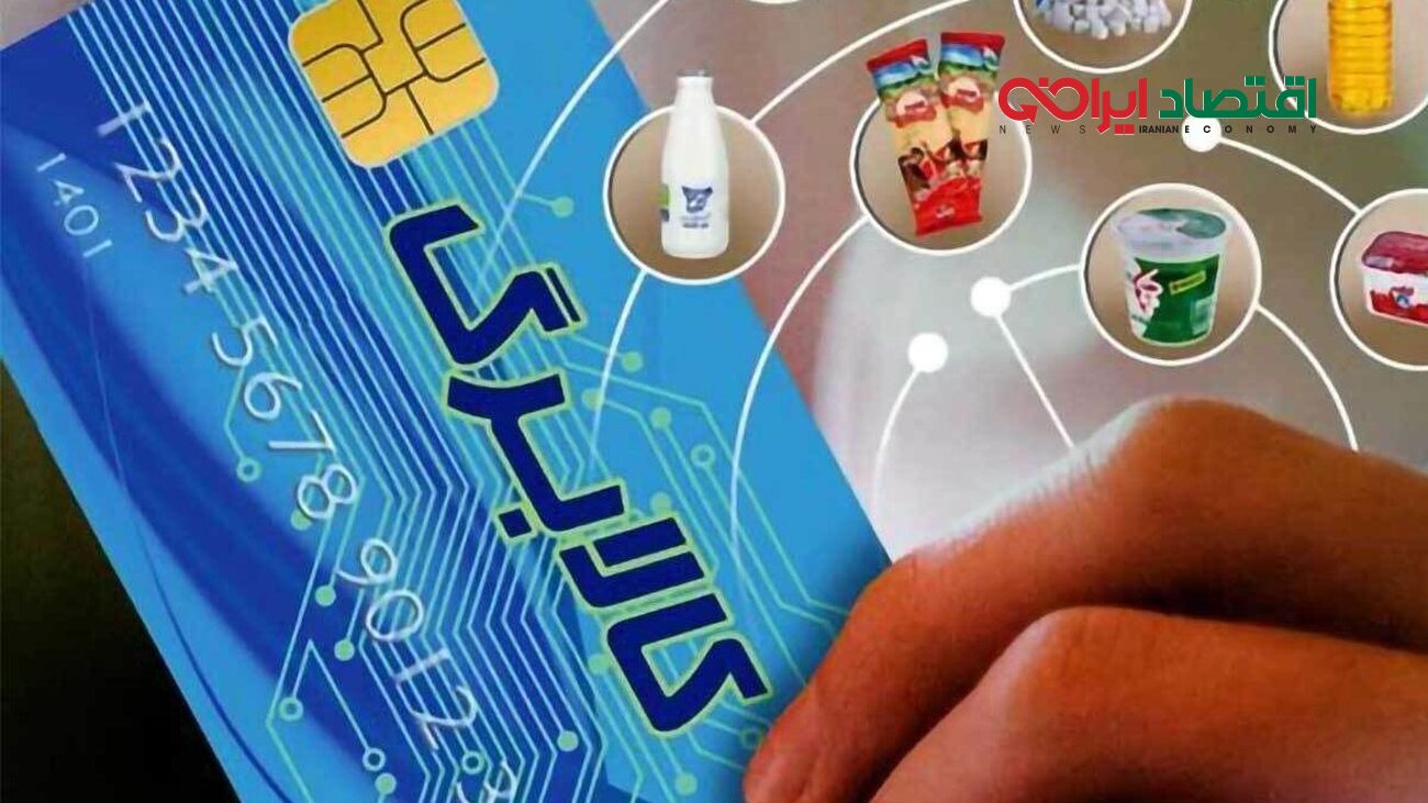 چراغ سبز مجلس به افزایش مبلغ کالابرگ الکترونیک