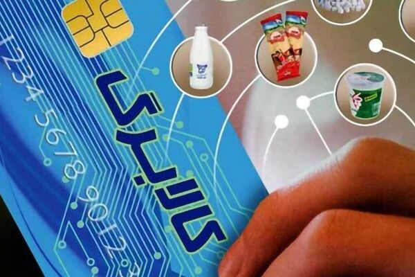  شرط جدید برای دریافت یارانه و کالابرگ اعلام شد / مشمولان چه کسانی هستند؟ 