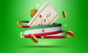 نحوه پیگیری سهام عدالت با کدملی در سجام