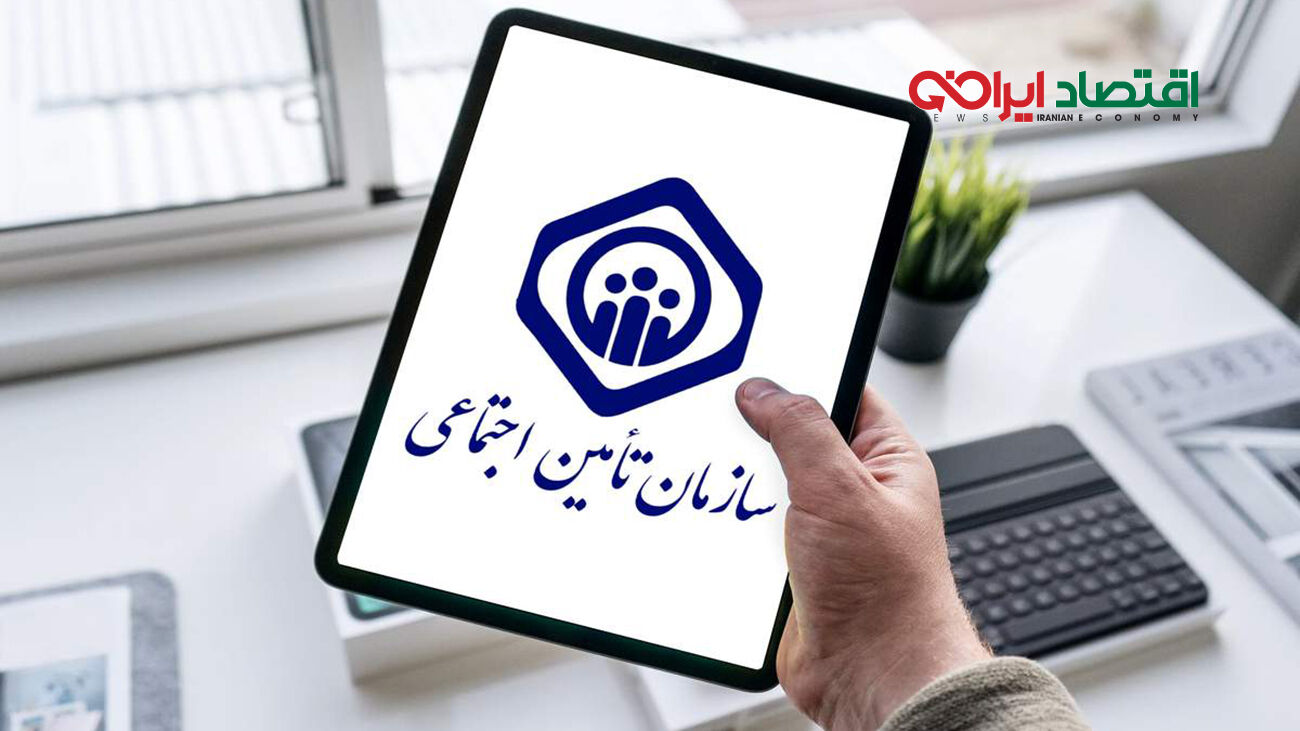 
 قطع اعتبار دفترچه درمان تامین اجتماعی/ بیمه‌شدگان کد ملی اعلام کنند!
