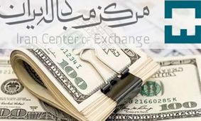 آخرین قیمت ارزهای توافقی/ دلار گران شد ! +جدول