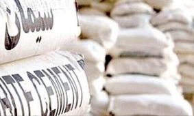 قیمت سیمان امروز 29 مهر 1404 + جدول