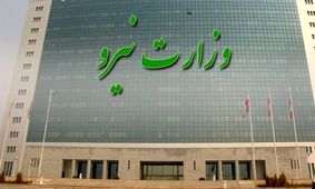 افزایش ضریب اطمینان شبکه برق استان بوشهر با اعتبار 7 هزار میلیارد ریال