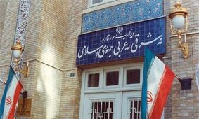 توقیف اموال اتباع بریتانیا در ایران ! / پاسخ ایران به تحریم اتحادیه اروپا را بخوانید