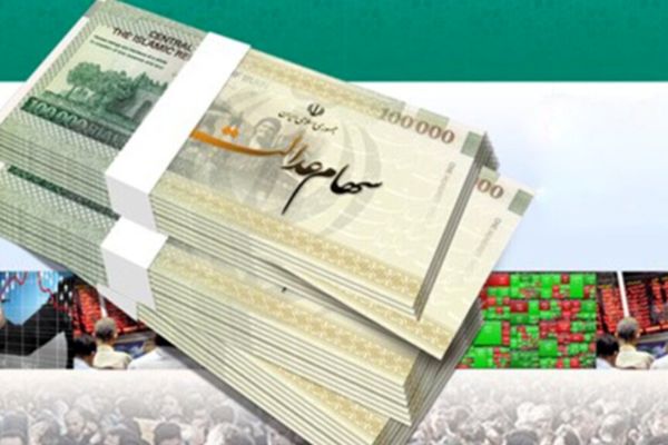 روش پرداخت سود سهام عدالت تغییر کرد + جزئیات