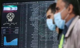 پرداخت پاداش به سوت زنان / حضور ۴۱ میلیون سهامدار در بورس
