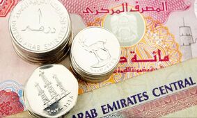 قیمت درهم امروز پنجشنبه 30 بهمن 1404