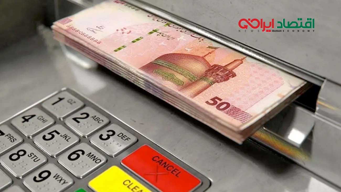 واریز حقوق خرداد؛ چه گروه‌هایی شامل این مرحله از پرداخت هستند؟