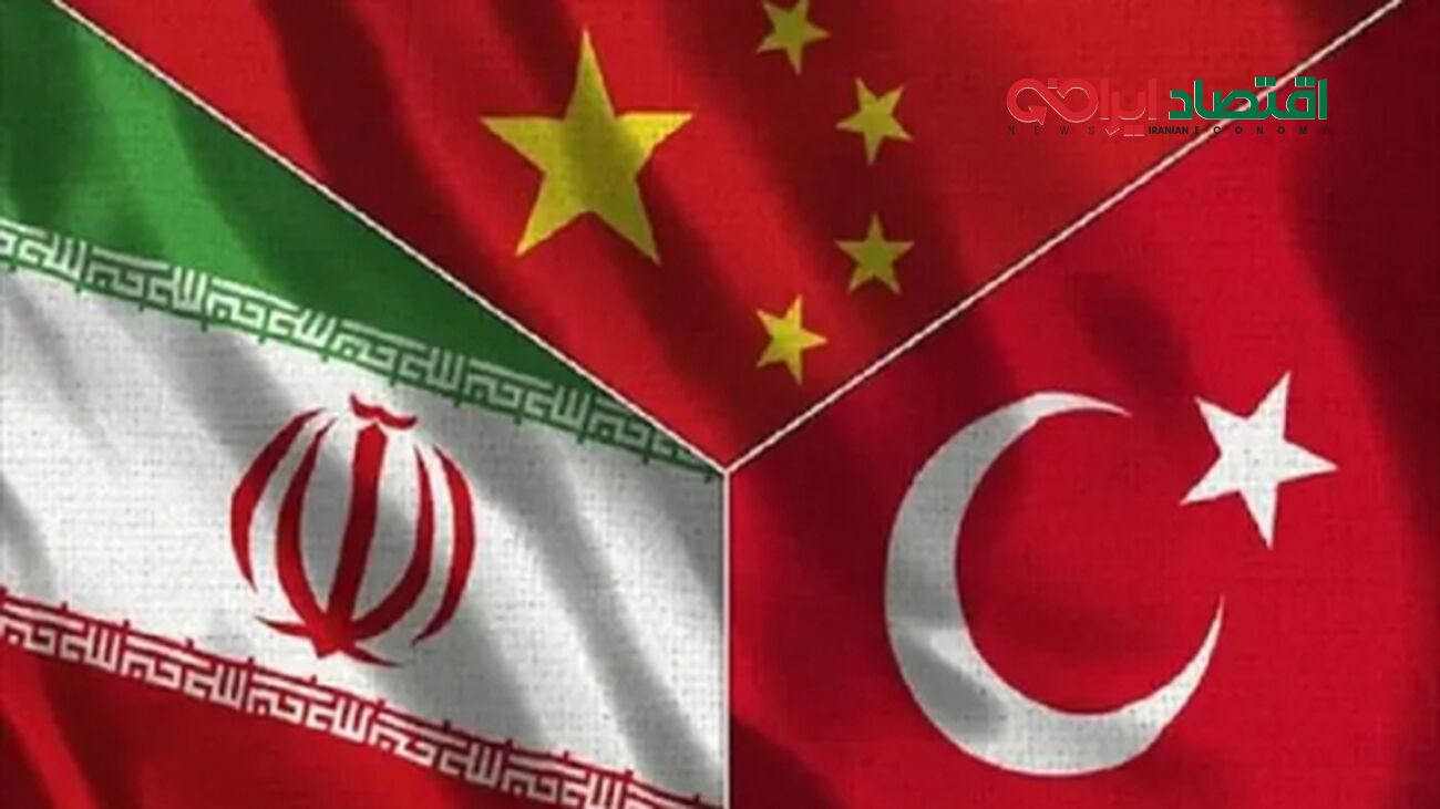 بسته نجات اقتصاد ایران در دستان چین و ترکیه