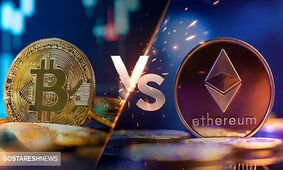 پیش بینی آینده ارزهای دیجیتال / اتریوم بخریم یا بیت کوین؟
