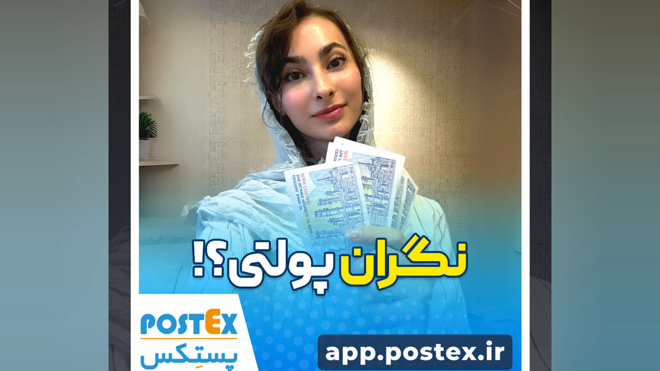 خرید بدون استرس با امنیتو!