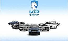 سود 400 میلیون تومانی در فروش فوق‌العاده آبان 1404 ایران‌خودرو + لینک مستقیم