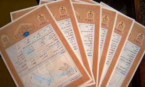 3 روش کاربردی برای تبدیل سند قولنامه‌ای به سند تک برگ